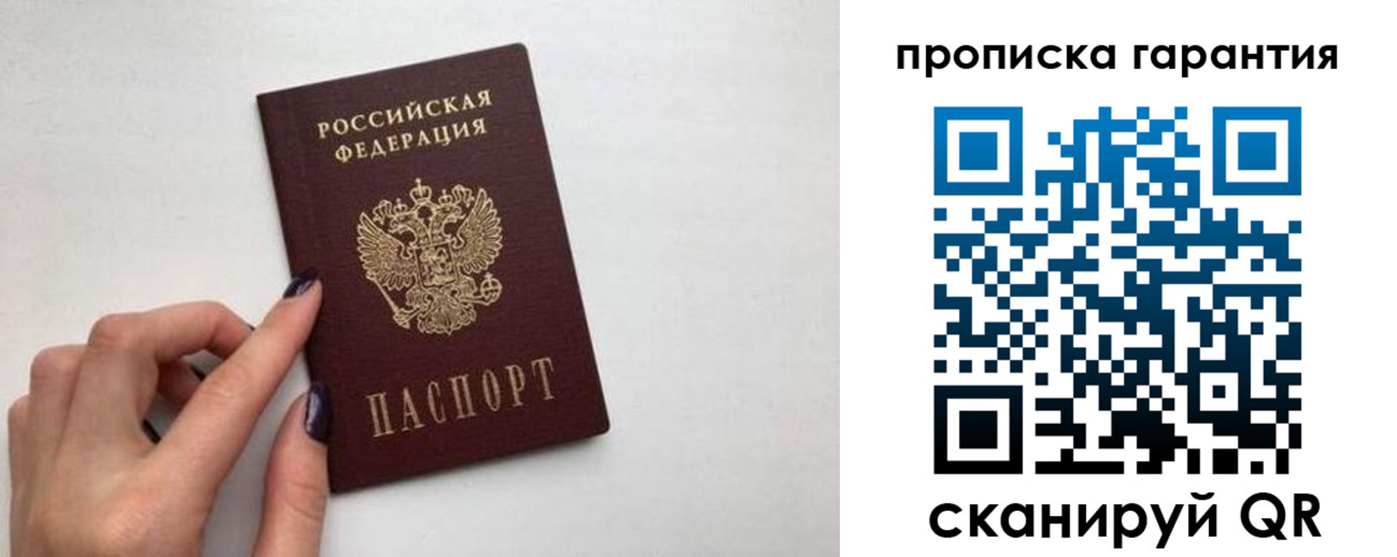 временная регистрация госуслуги в Талдоме